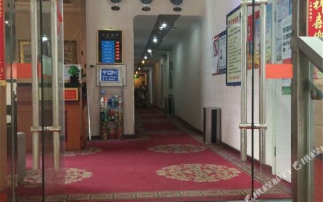 HaluoqingHotel