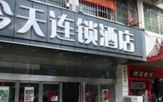 Today Inns Changsha Sifangping