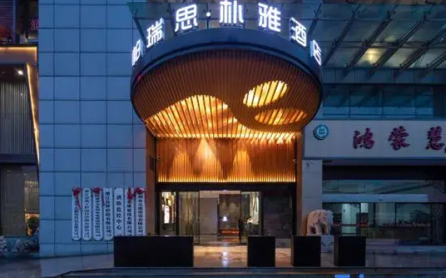 Wenling Yadingwan Hotel