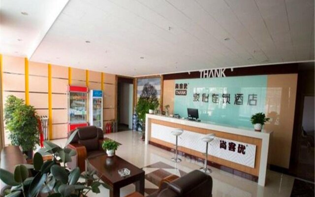 Thankyou Junyi Hotel Qingdao Agricultural University
