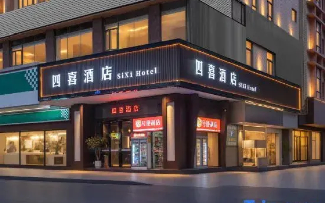 SiXi Hotel