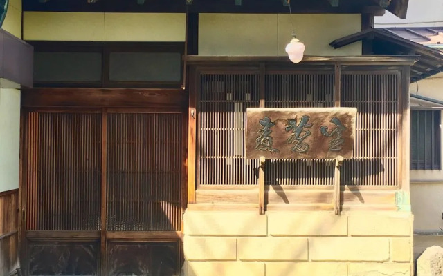 KISOBA WabiSabi house