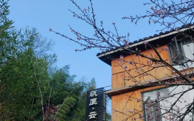 Zhusha Yunman Hostel Fanjing Mountain