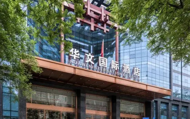 Huawen International Hotel