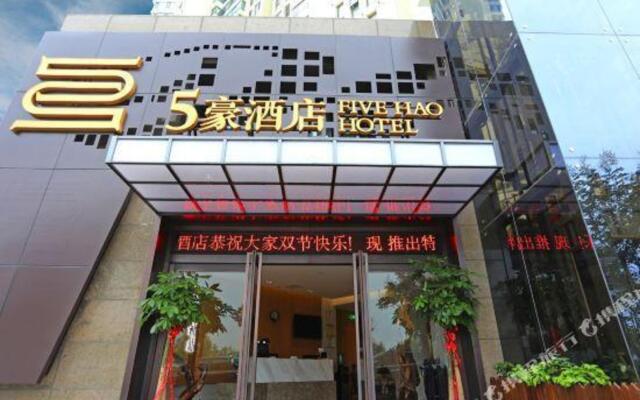 Xi'an 5hao Hotel