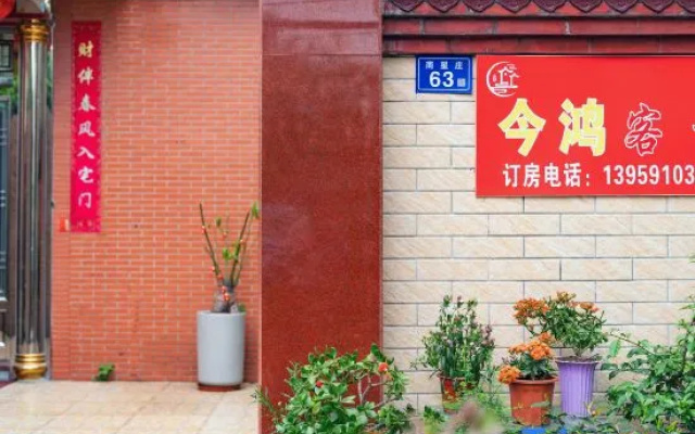 Pingtan Jinhong Chinese Inn – Exterior – Fuzhou