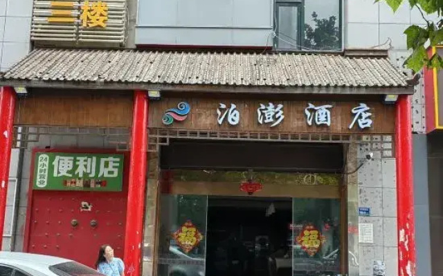 Sheju Hotel (Zhengzhou Nansanhuan)