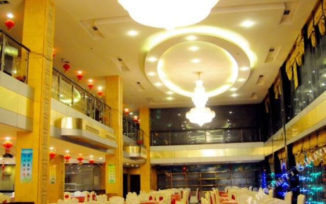 Starlight Haowei Business Hotel