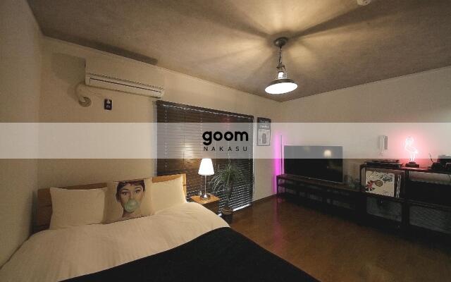 goom Haruyoshi