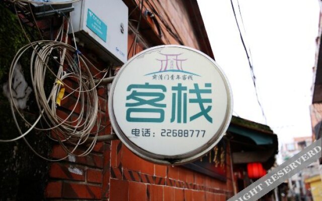 Suqingmen Youth Hostel