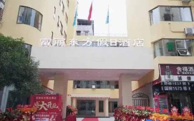 Fulidongfang Langyue Hotel