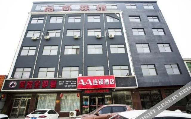 AA Chain Hotel (Yixian Branch)