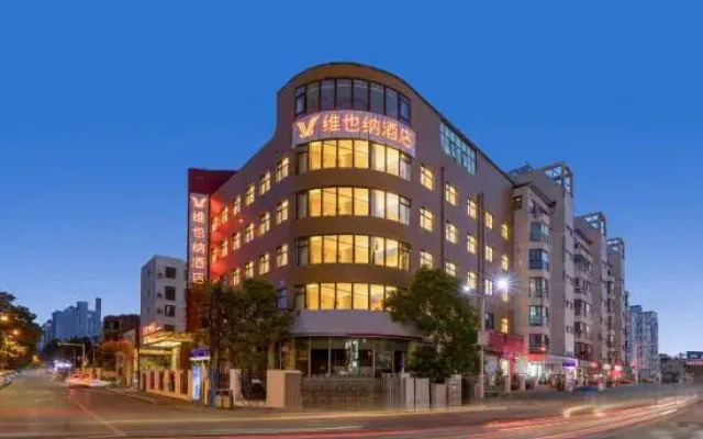 Vienna Hotel (Tianjin Olympic Sports Center Water Park)