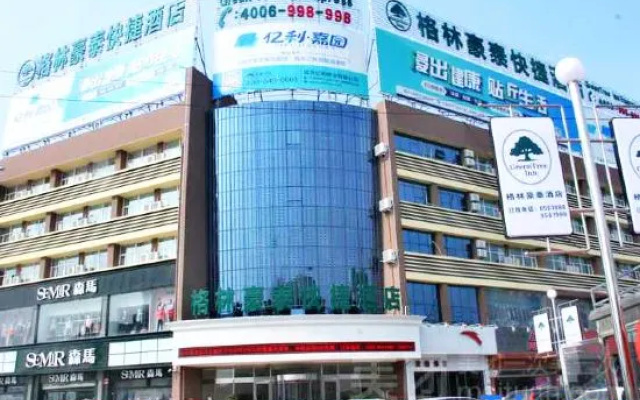 GreenTree Inn Shangdong Province Linxi Yitang Town Shuangling Road Express Hotel – Exterior – Linyi