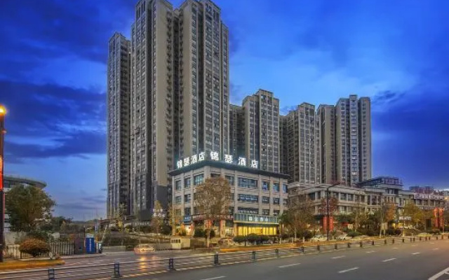Huaxi Jinse Intelligent Cinema Hotel (Neijiang High-speed Railway North Station) – Outside – Neijiang