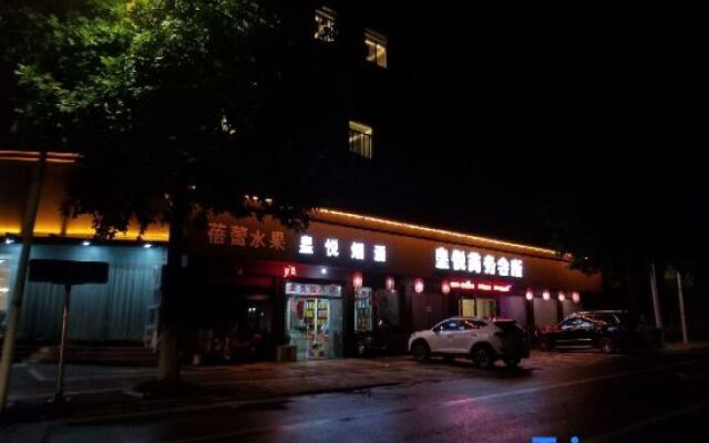 Xuancheng HuangYue Business Hotel