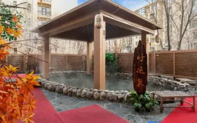 Tang Inn Hot Spring Holiday Hotel