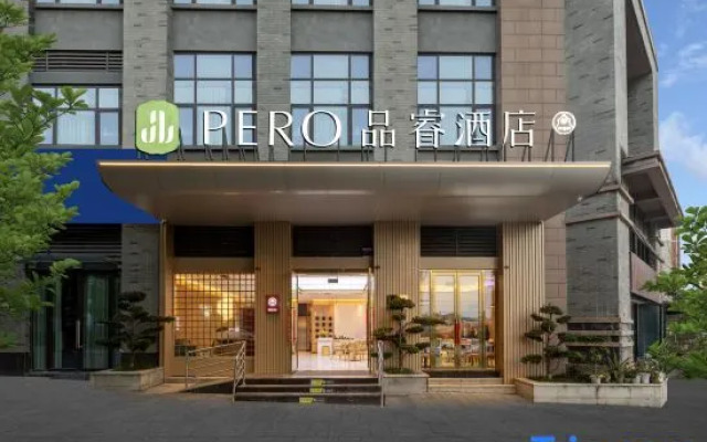 Pinrui Hotel (Yibin Lizhuang Ancient Town)