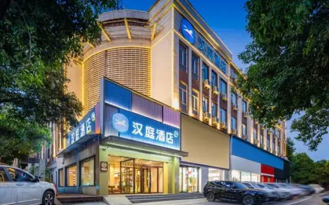 HanTing Hotel (Luoyang Xin'an)