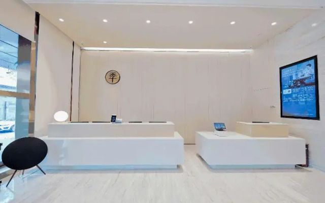 Ji Hotel (BeijingXidan)