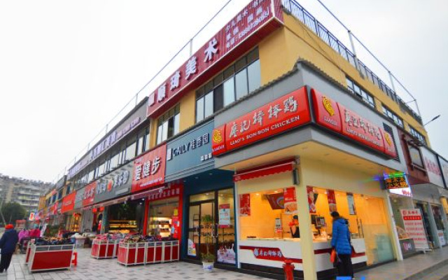 MengDao Holiday Hotel(Yichang China Three Gorges University)