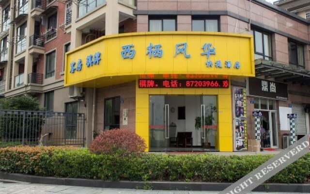 Xiqi Fenghua Express Hotel