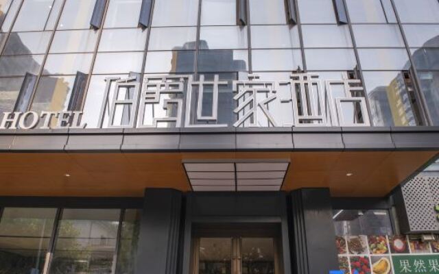 Bojue Shijia Hotel