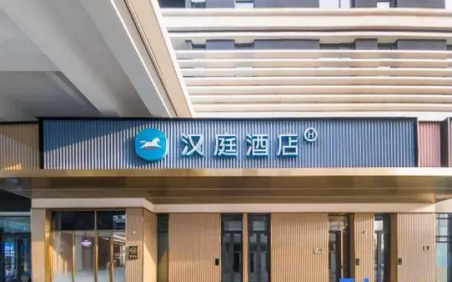 HanTing Hotel (Langfang Hualian Xiangbai)