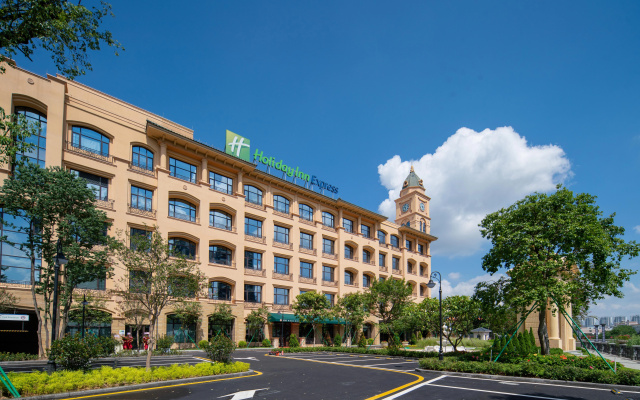Holiday Inn Express Guangzhou Panyu by IHG
