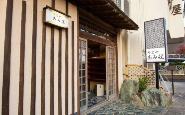 やどや あみ住