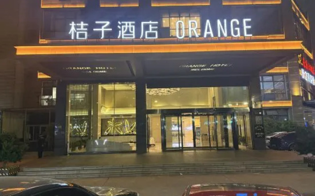 Orange Hotel (Hangzhou Jiubao Passenger Transportation Center)