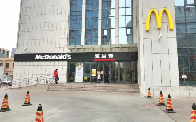 Vienna Classic Hotel (Lanzhou Yantan Science and Education City)