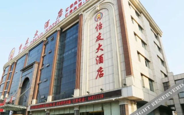 Yiyou Hostel