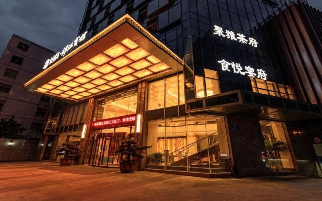 Chengdu Boyun Jinjiang Hotel