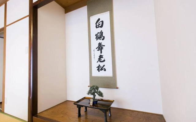 Himawari Building