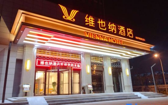 Vienna Hotel (Ocean High-Tech Zone Binhai West Station Branch) — 3-star hotel in Tianjin
