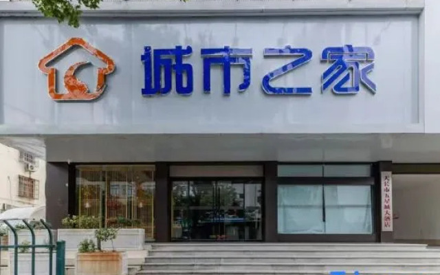 Citi Home(Tianchang Tianranju Store)