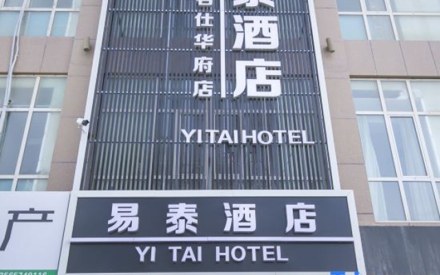 Yitai Hotel — 2-star hotel in Korla