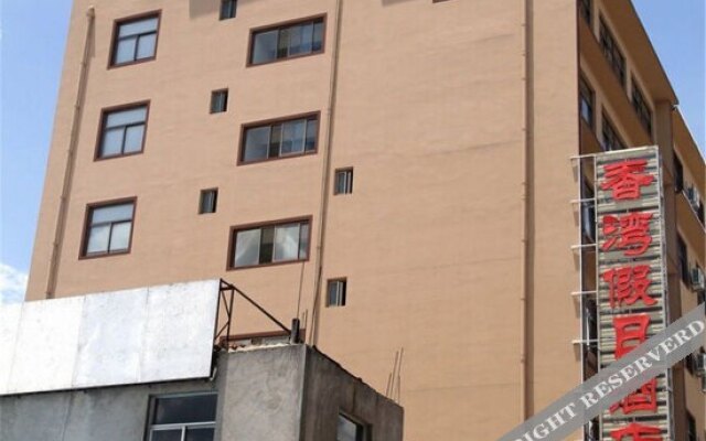 Xiangwan Holiday Boutique Hotel