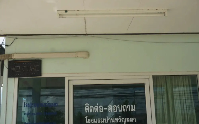 Bann Kwanlada Hotel