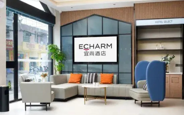Echarm Hotel (Sanya Haitang Bay Linwang Night Market)