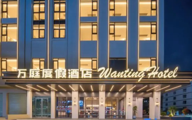 Hainan Wanting Resort Hotel (Haiyun Square Branch) – Exterior – Lingshui