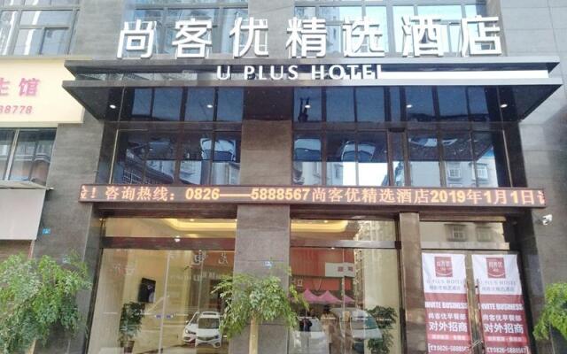 Thank Inn Plus Hotel Sichuan Guang'an Yuechi County Tianlong Street