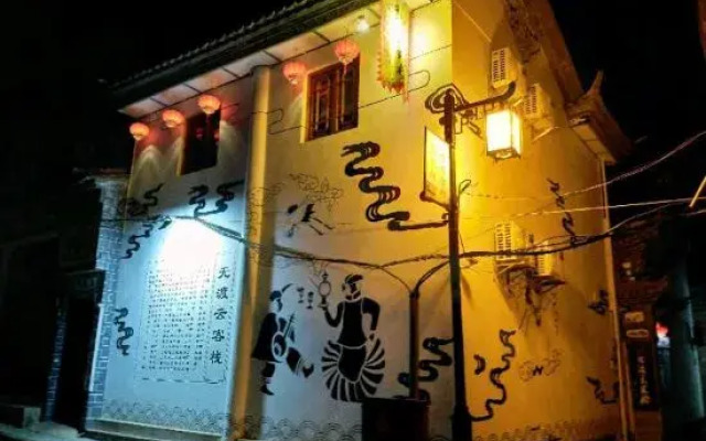Weishan Wu Du Yun Guesthouse