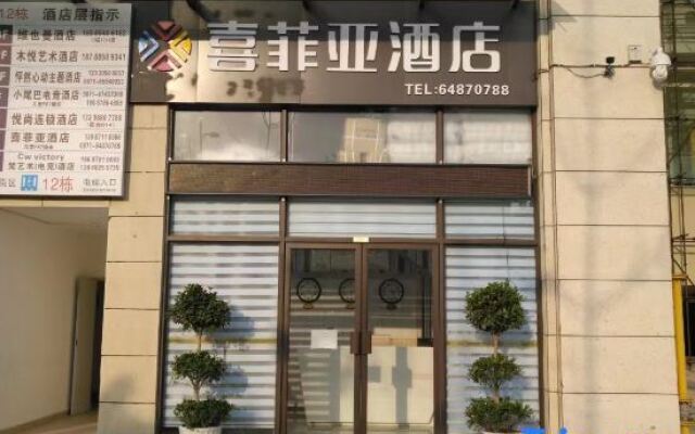 Xifia Hotel (Kunming South of High-speed Railway Station)