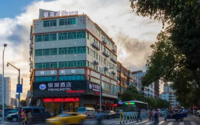 Silver Lake Hotel (Zhuhai Jinwan Airport)