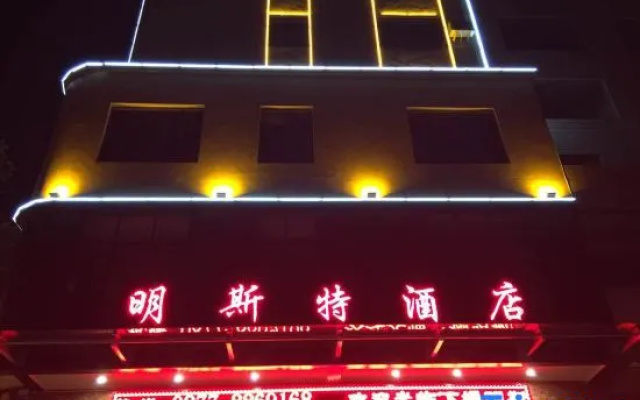 Yuxi Mingster Hotel – Exterior – Yuxi