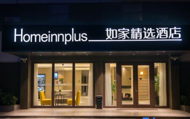 Home Inn Plus (Shanghai Pudong Airport)