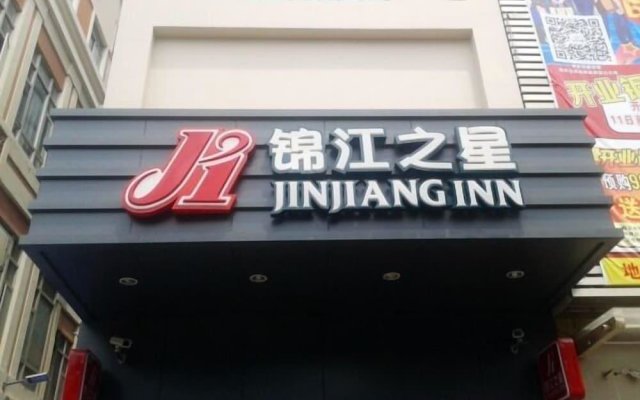 Jinjiang Inn Sanya International Shopping Center Seaview