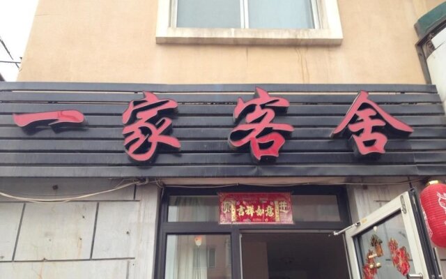 Dalian Yijia Inn